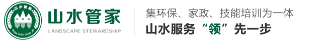 蕪湖山水管家、環(huán)?？萍加邢薰? /></a></h1>
      <p class=